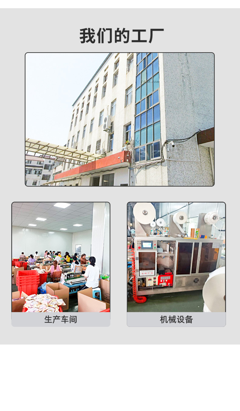 温凉双感太空舱眼罩睡眠专用办公旅行午睡遮光全包降噪护眼罩男女详情12