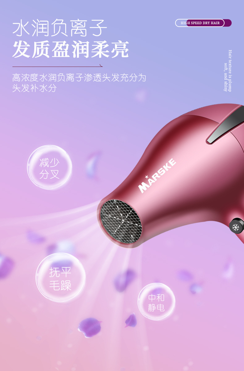 Феном MARSKE MS-8701 был быстро высушен, и ветер был сильным и беззвучным pic 3