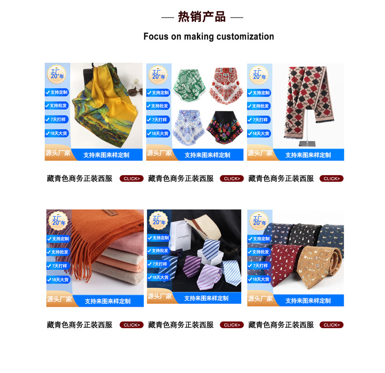 新款中国民族风千里江山图真丝围巾披肩蚕丝薄款纱巾丝巾批发详情27