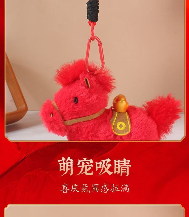 Soon there will be money, Yuan, BMW bag, keychain, car, horse Year mascot, red jewelry, little red horse of the zodiac year pic 15