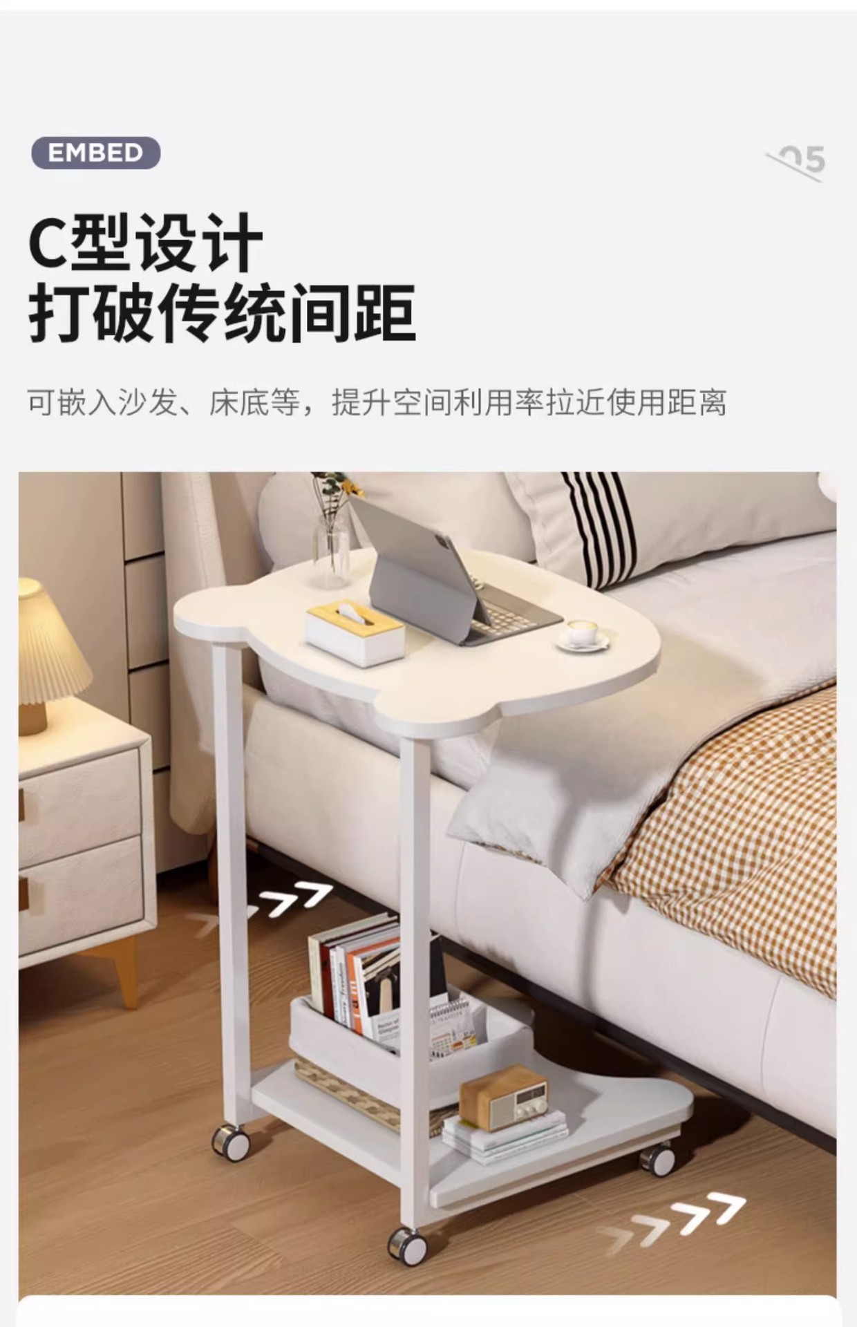 熊猫边几小茶几小户型沙发边柜现代简约迷你角几可移动滑轮小桌子详情9