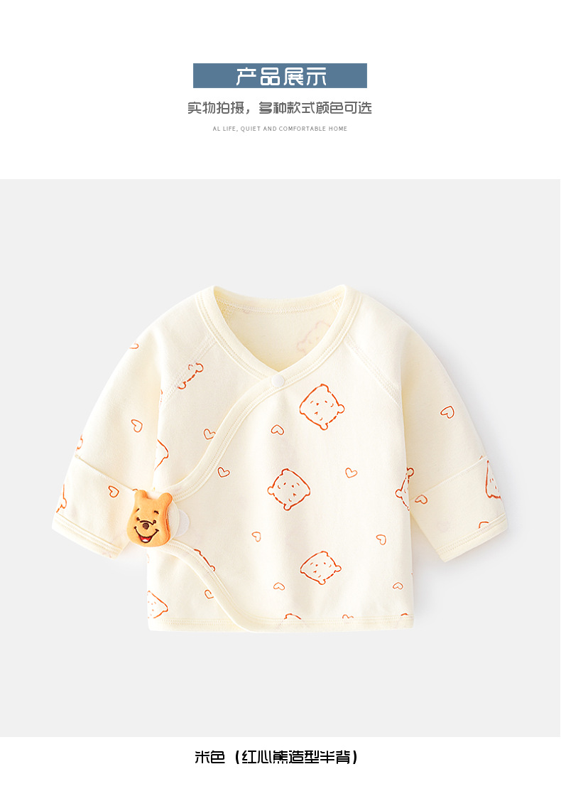 新生婴儿内衣服无骨纯棉春秋款魔术贴半背睡衣满月和尚服宝宝上衣详情9