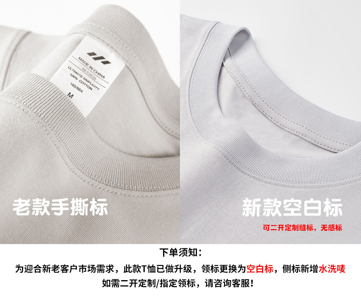 夏季纯色230g重磅纯棉打底衫男白色休闲百搭圆领微落肩短袖t恤女详情7