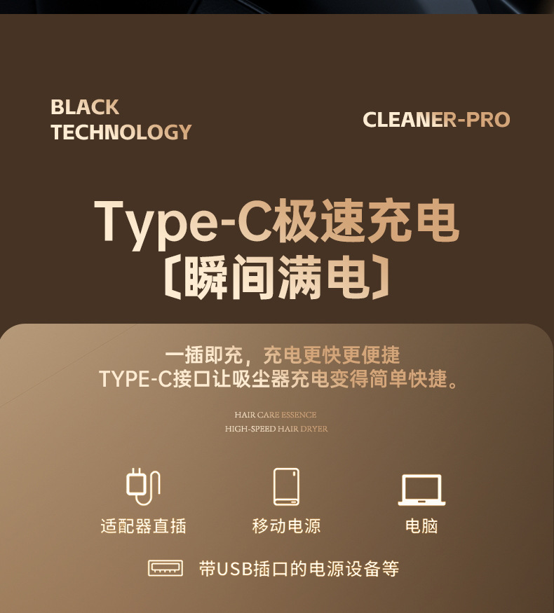 新款五合一车载吸尘器手持小型无线超强吸力汽车内强力迷你吸尘机详情24