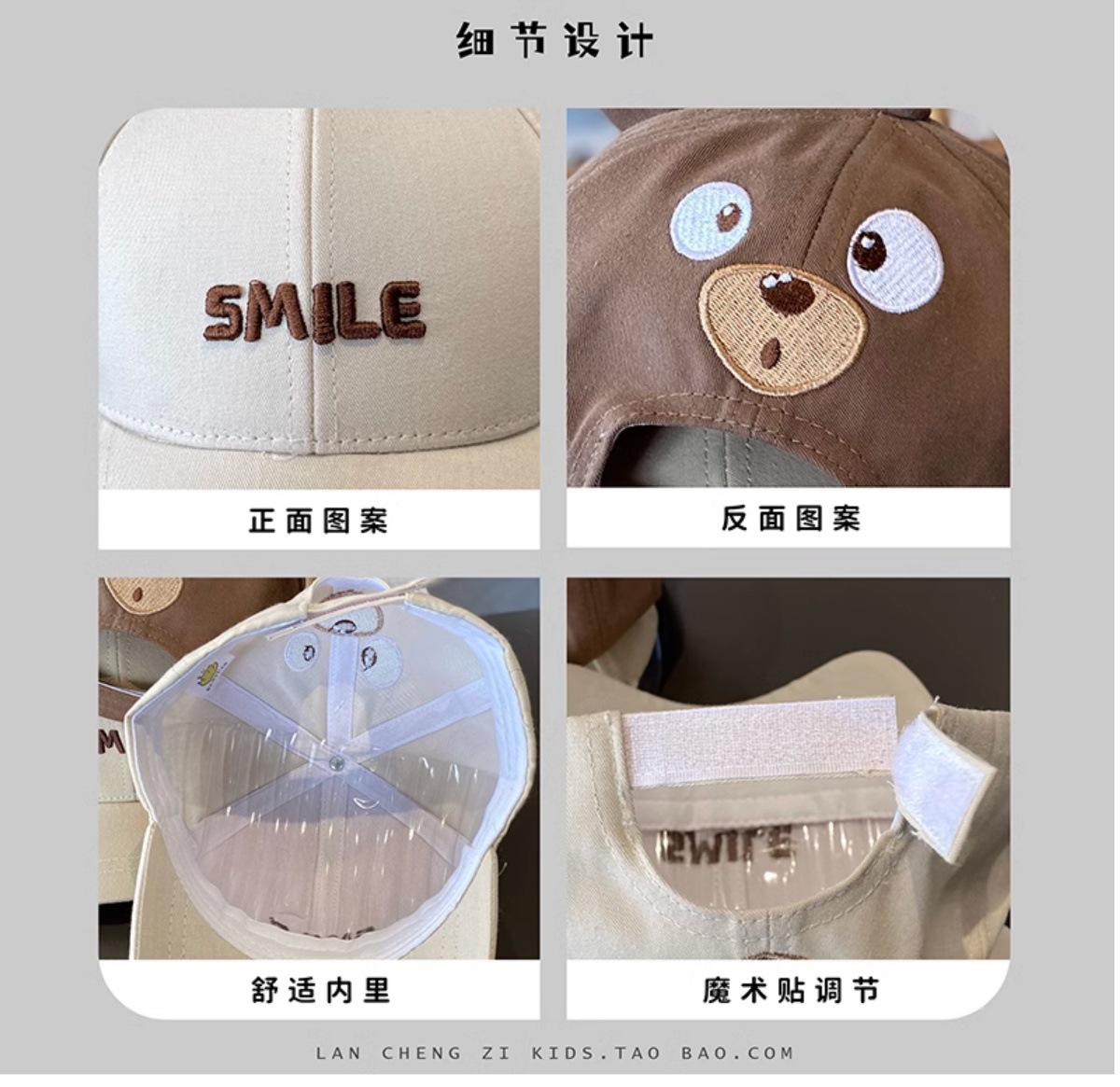 前后可戴宝宝帽子春秋薄款男童可爱百搭鸭舌帽女孩遮阳棒球帽详情5