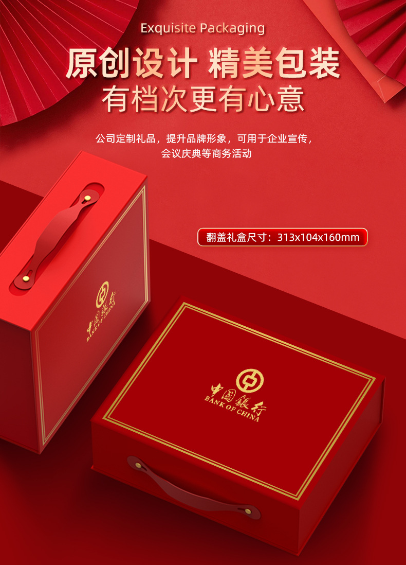 Customized New Year gifts: Coffee cups, souvenirs, business gift sets, practical year-end party gifts for employees and clients pic 9