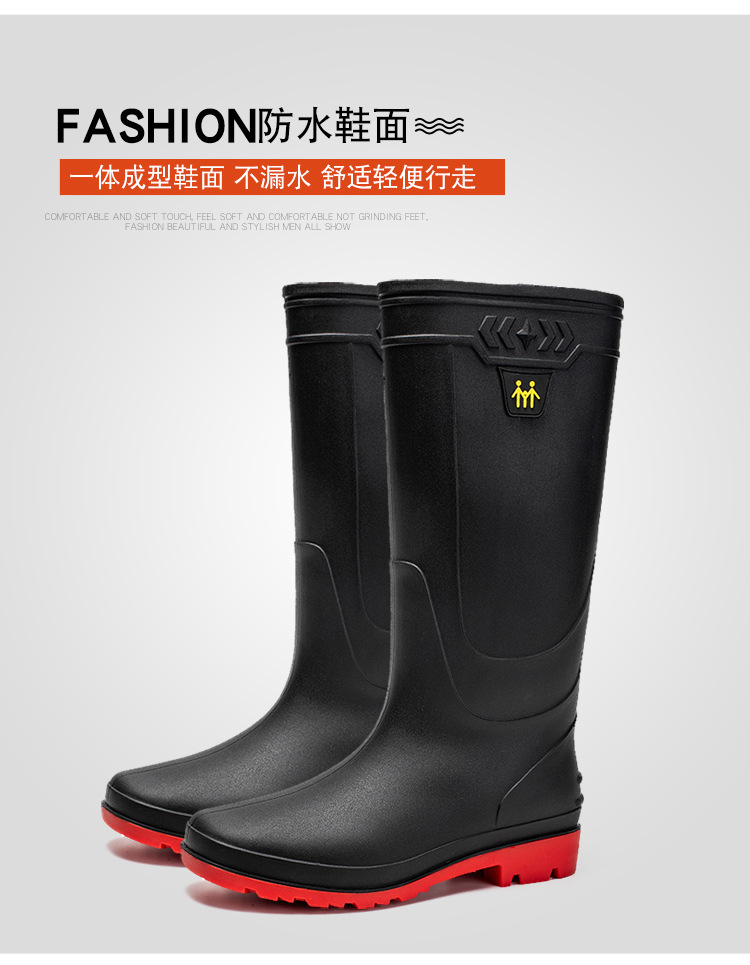 跨境时尚高筒大码雨靴男户外百搭防水钓鱼鞋韩版厚底舒适洗车鞋男详情7