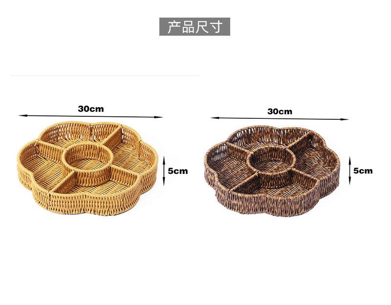 仿藤手工编织筐点心零食分格篮收纳筐面包篮客厅水果盘干果收纳篮详情3