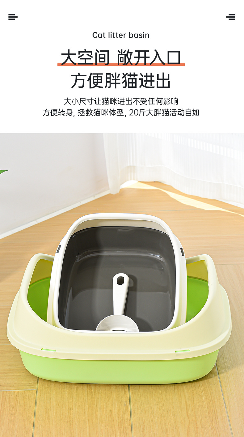 猫砂盆超大号防外溅全半封闭式猫厕所大号小号猫沙盆防臭猫屎盆详情7