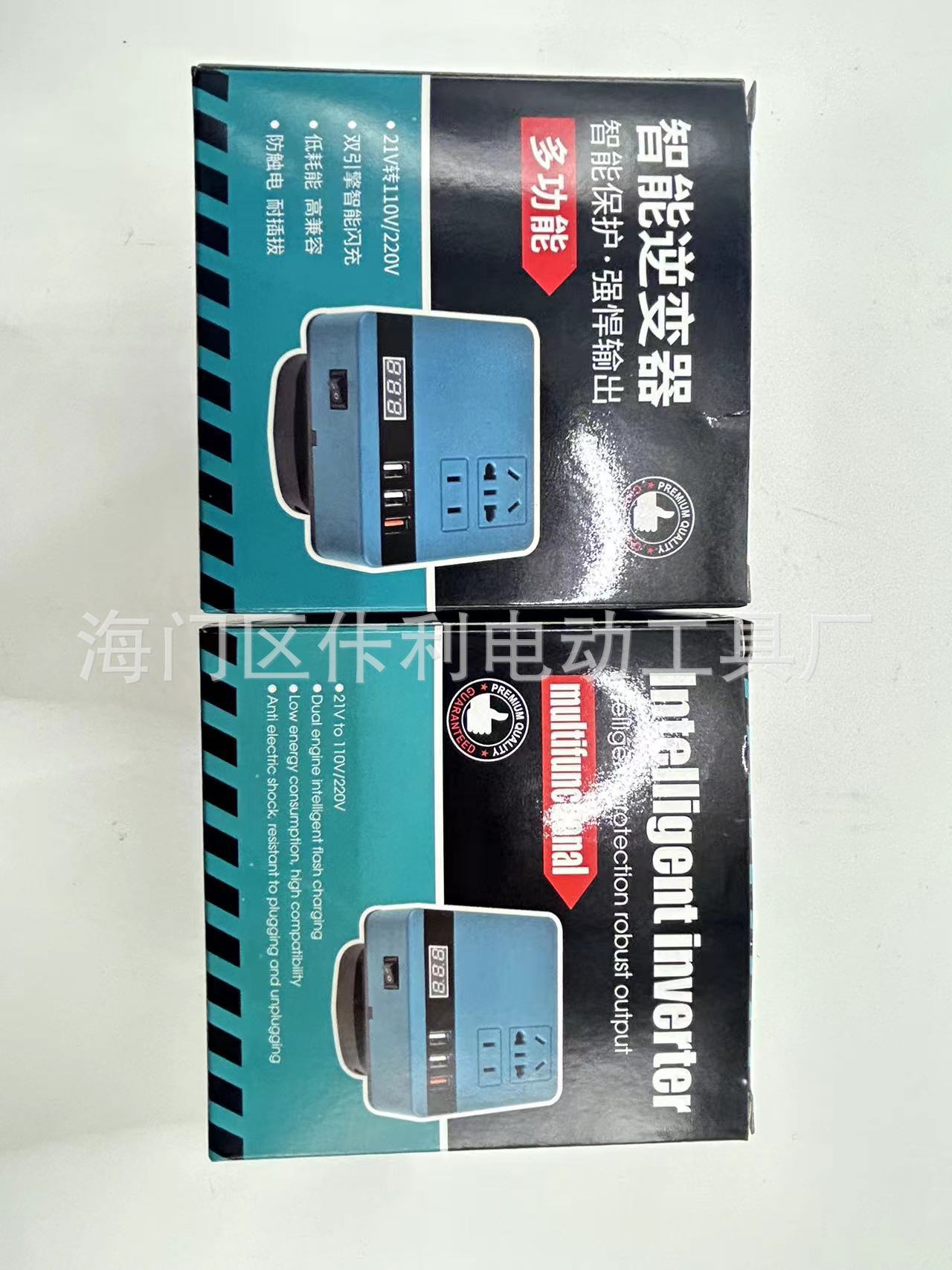 锂电池逆变器锂电工具电池逆变AC220V/DC5V/12V户外作业逆变器详情5