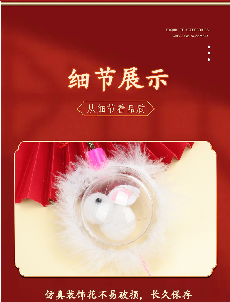 Hand-held moon rabbit lanterns, small lanterns, lion dance lanterns, 2026 Lantern Festival hand-held decorations pic 4