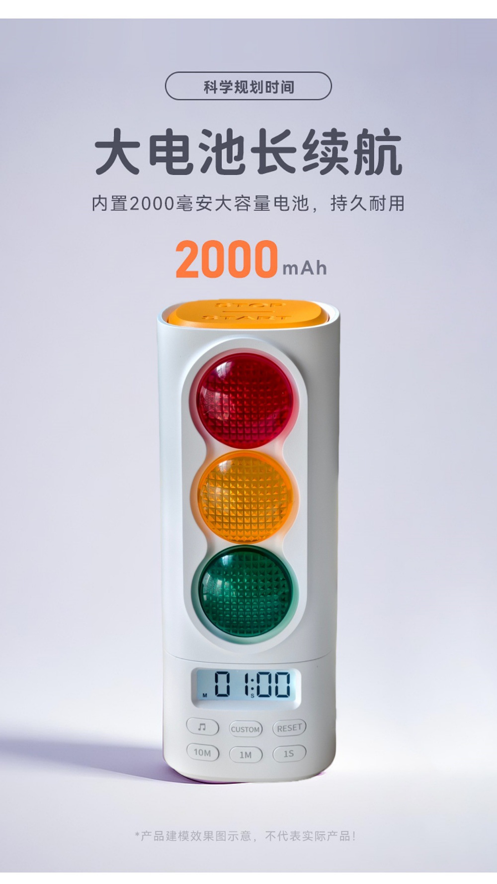 New cross-border traffic light timer, student enlightenment learning check-in schedule, high appearance level self-discipline timer pic 22