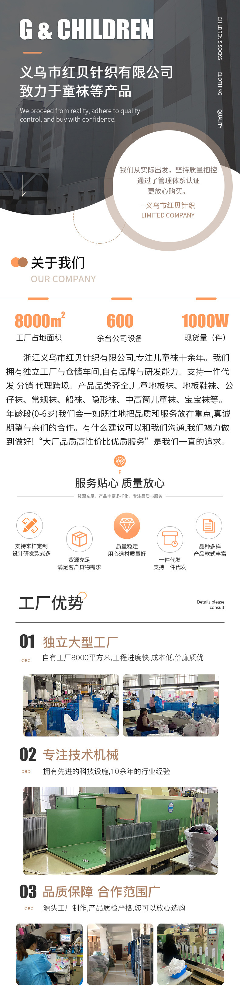 婴儿袜子a类棉拼色中筒夏季儿童新生儿弹力无骨宝宝袜子0-3岁舒适透气详情2