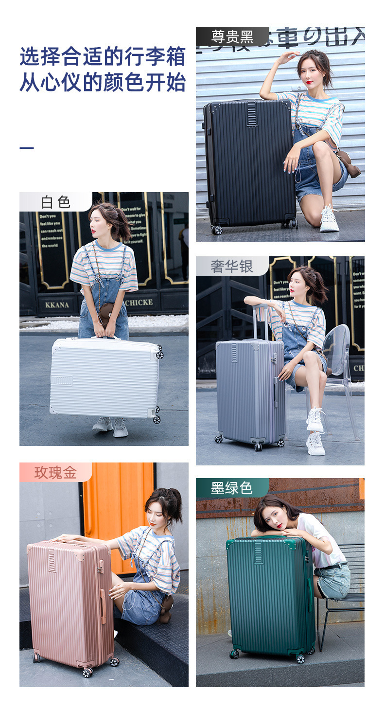 超大便捷复古28寸行李箱女高颜值万向轮24寸密码旅行箱批发详情14