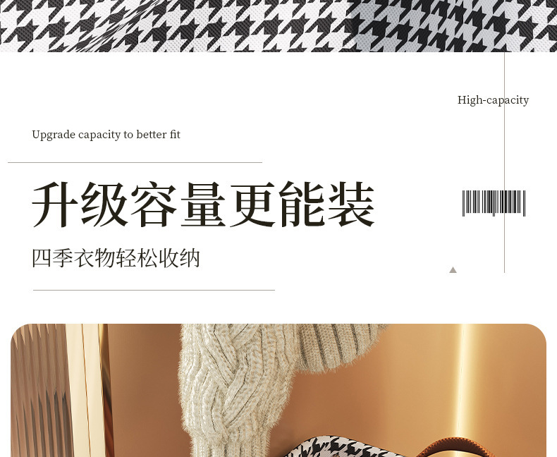 Thousand-bird grid clothes and trousers storage box, household foldable bedroom wardrobe organization and storage box, covered storage basket pic 8