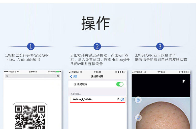 黑头仪可视化新款电动吸黑头仪器美容仪去黑头毛孔清洁仪器跨境详情9