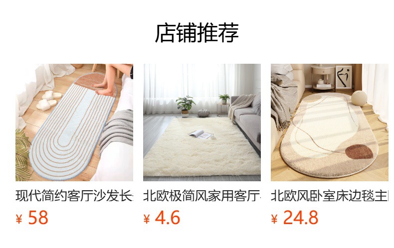 清新绿色仿羊绒地毯卧室床边毯亲肤飘窗毯客厅地毯加厚沙发茶几毯详情5