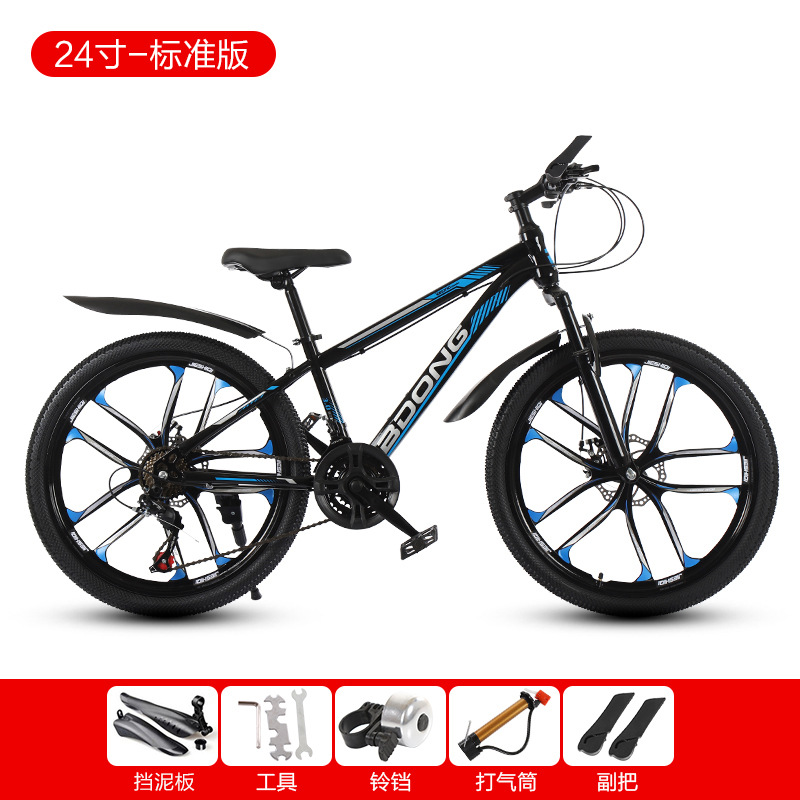 山地自行车26寸自行车24寸山地车21速山地自行车成人越野车学生车详情21