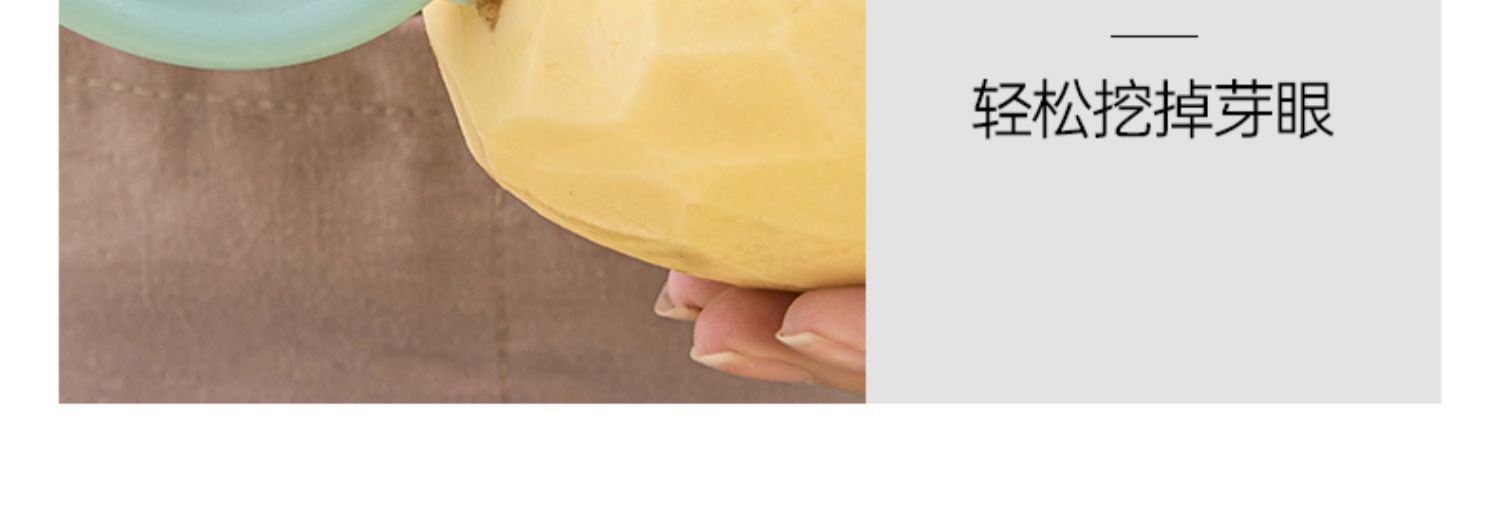 厨房专用7625瓜刨子 土豆水果蔬菜削皮器 刮皮刀茄子削皮刀 刨皮刀实用方便快捷详情9