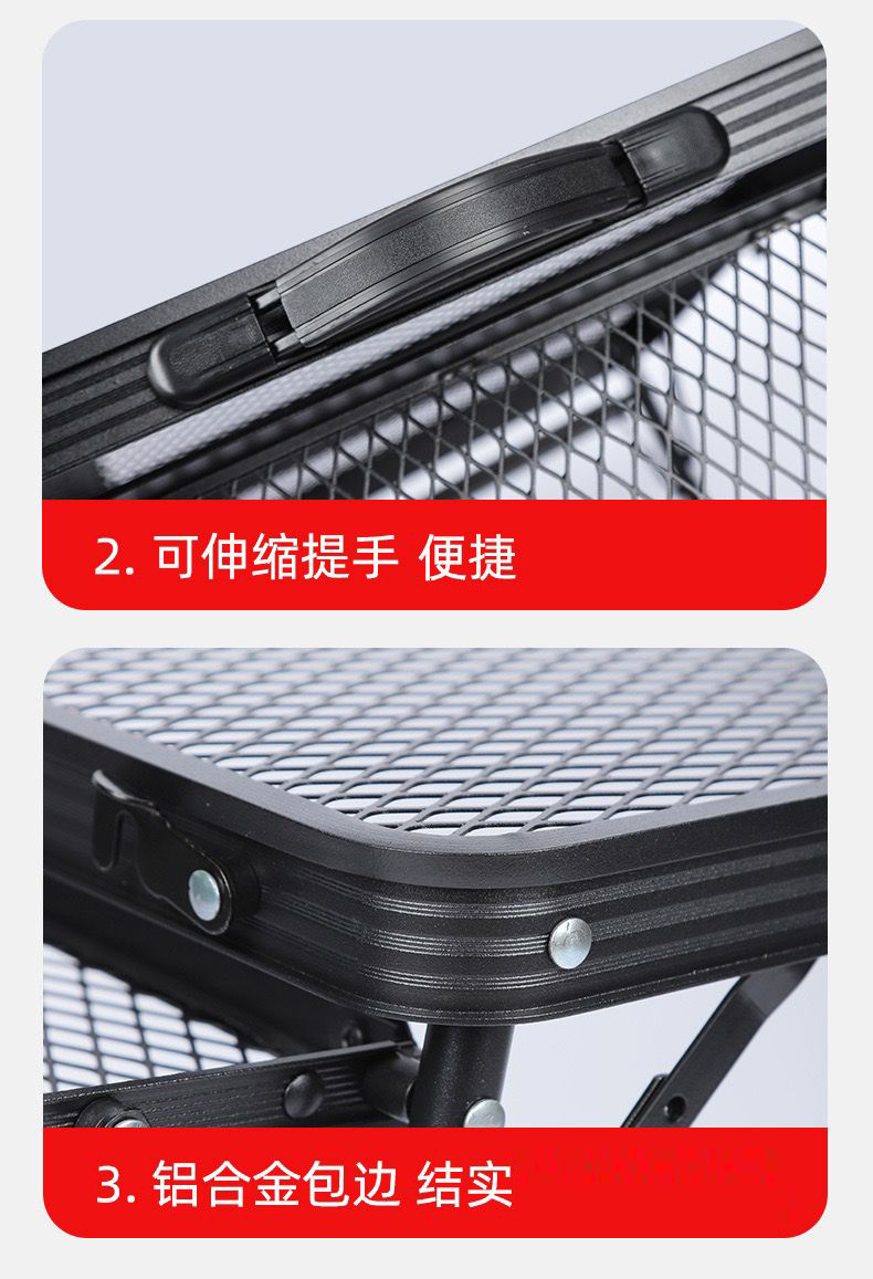 新款户外折叠桌椅露营野餐桌烧烤网格桌可折叠携带方便网红桌子详情16