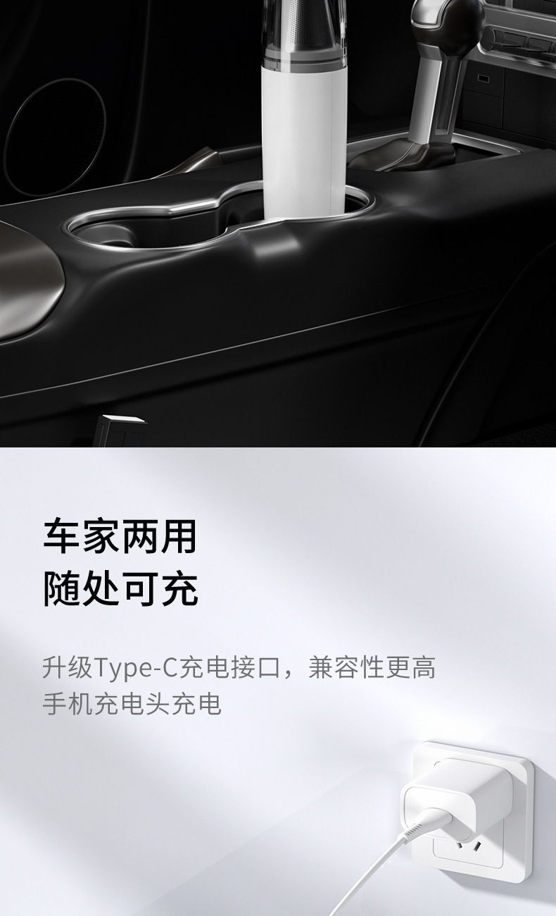 车载吸尘器家用迷你便携式除螨仪无线充电大功率手持强力除尘器详情16