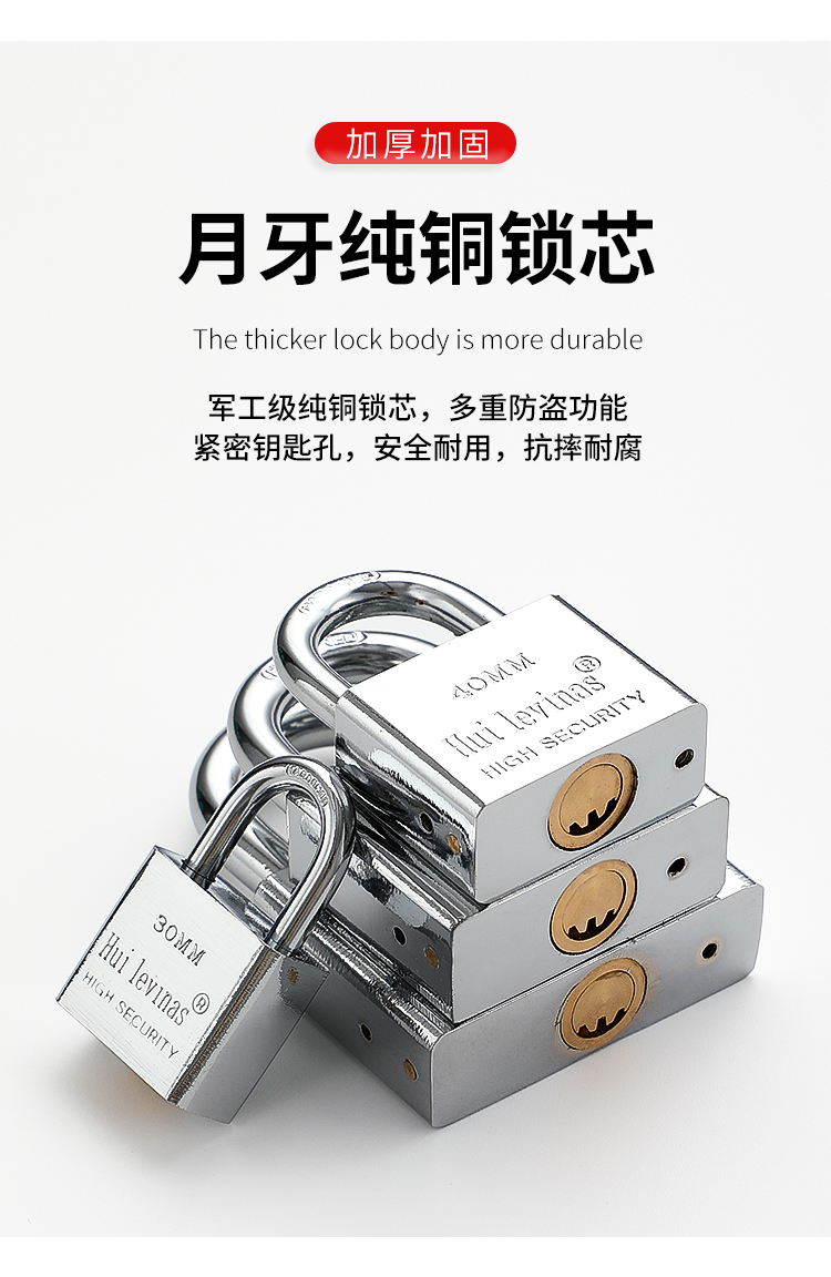Flat ring crescent anti-theft through-opening padlock, atomic key, copper lock core, lock head, waterproof padlock, through-opening Ru Yu pic 5