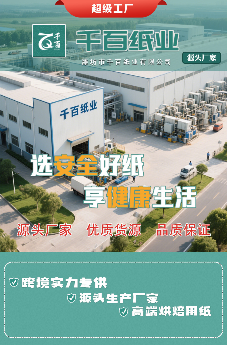 咖啡滤纸挂耳咖啡滤袋加厚材质滴滤袋一次性手冲便携滴漏式咖啡袋详情1