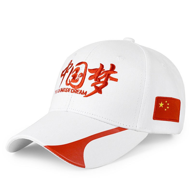 Five-star patriotic hats for women and men, Chinese Dream, patriotic five-star all-cotton embroidered new style, sun protection, outdoor sports, sun protection, Chinese trend pic 18