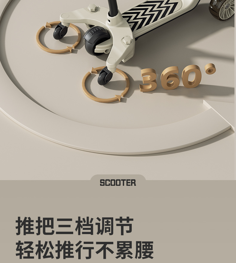滑板车 2到12岁可坐可滑儿童车儿童滑板车三合一男女滑板车可折叠详情13