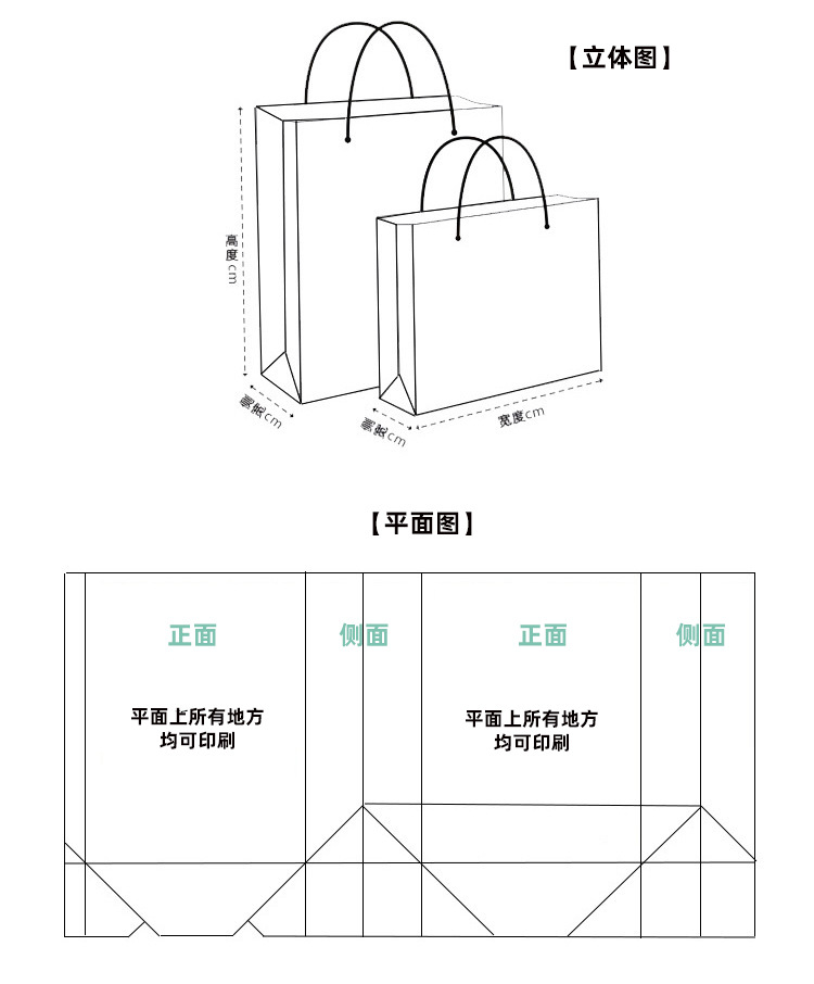 现货包装礼品袋纸袋 服装手提袋购物袋 加厚牛皮纸礼物袋可印logo详情7