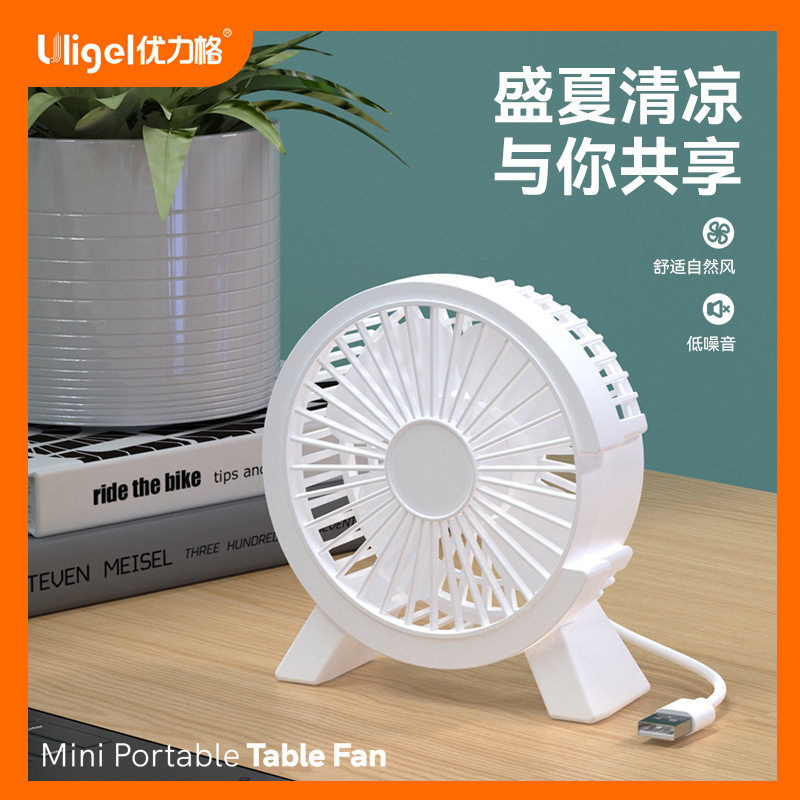 Desktop small fan, mini silent, strong wind force, dormitory student desktop cartoon USB fan, portable gift pic 2