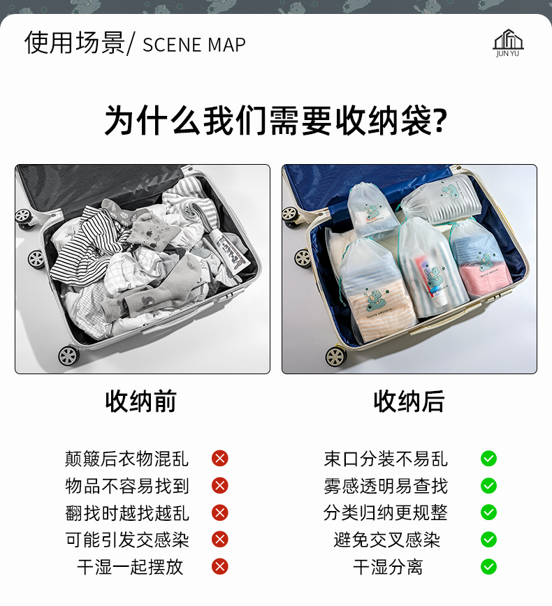 Unicorn frosted drawstring bag, towel and sock plastic packaging bag, PE thickened drawstring bag, underwear packaging drawstring bag pic 11