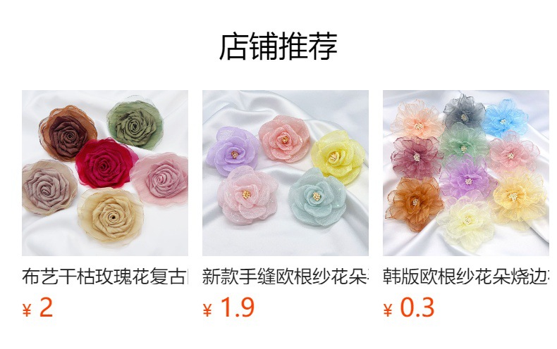 Ougensha flower accessories, fringed fabric, diy flower accessories, semi-finished products, wrist flowers, necklaces, headwear, roses pic 1