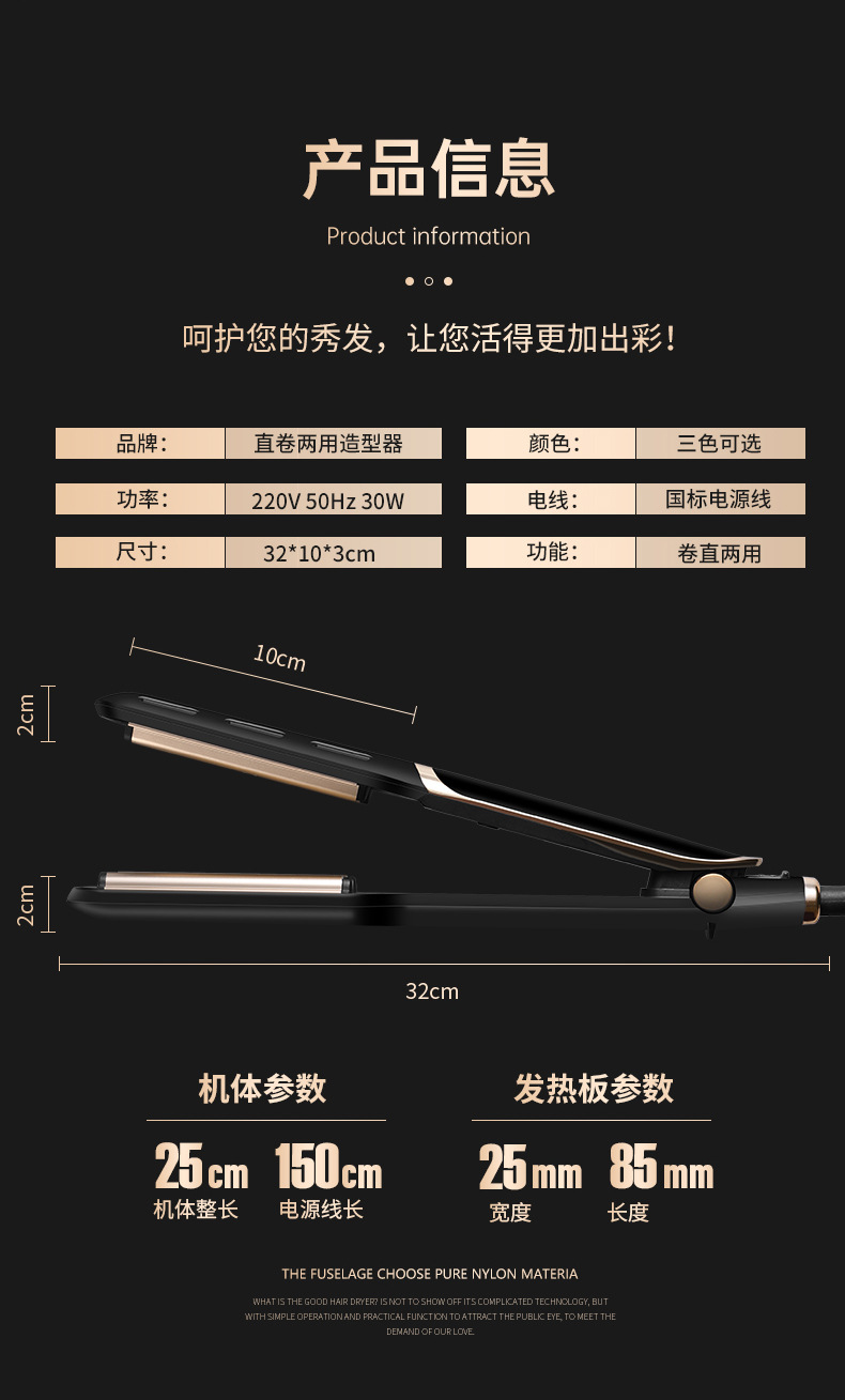 Cross-border large-sized French egg roll head curling iron water ripple egg roll curling iron curling magic tool Wool large curling plate M141 pic 21