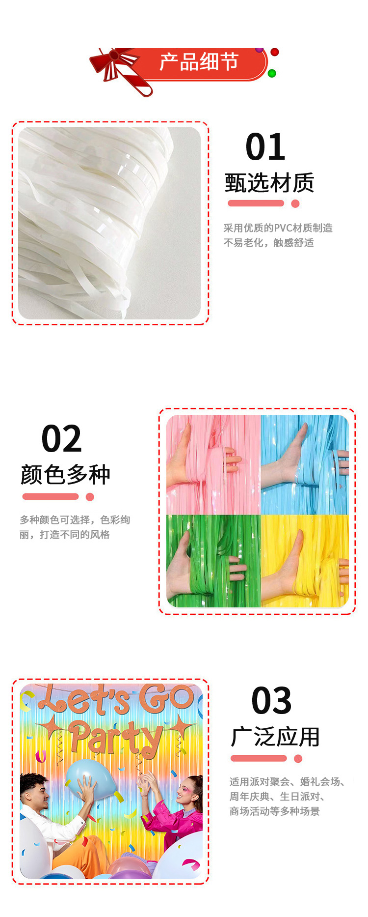 Cross-border best-selling matte rain curtain, birthday party background decoration items, metallic door curtain, wedding tassels pic 5