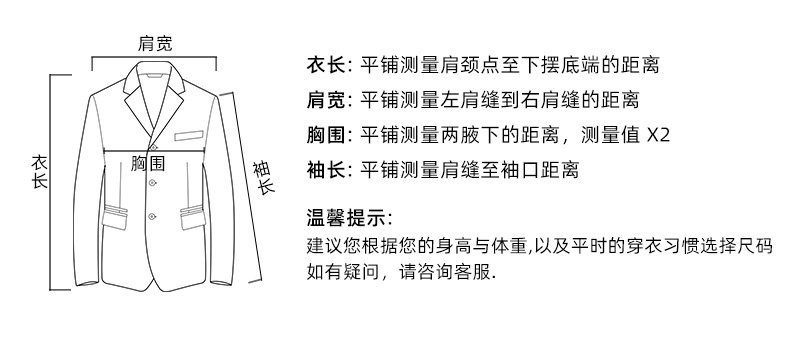 司南 时髦斜门襟拉链设计感 超模机车风皮衣夹克外套高级 SN4227详情17