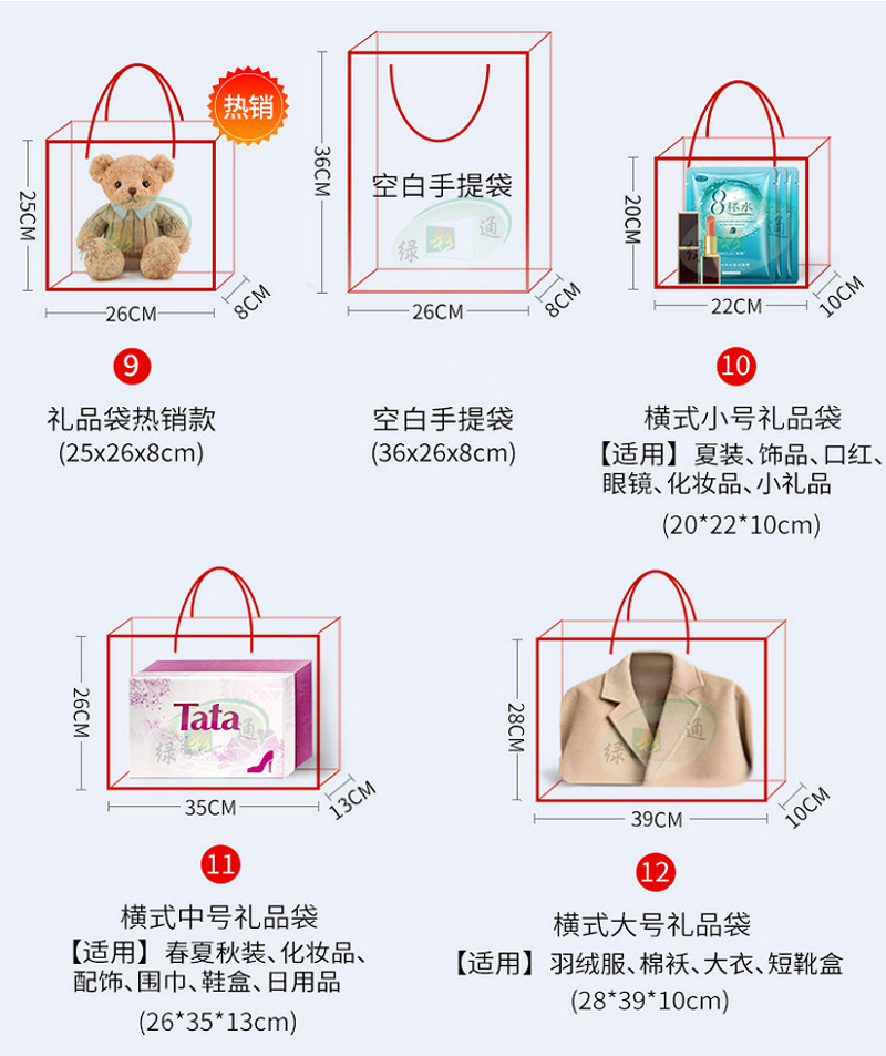 Customized paper bags, printed logo gift bags, corporate advertising handbags, clothing shopping bags, takeout snack bags, custom-made pic 21
