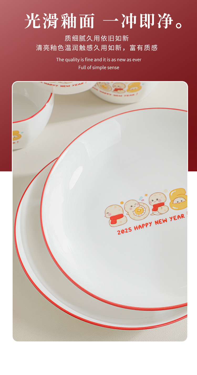蛇年创意陶瓷餐具碗筷套装礼品碗礼盒装实用开业活动礼品赠送批发详情6
