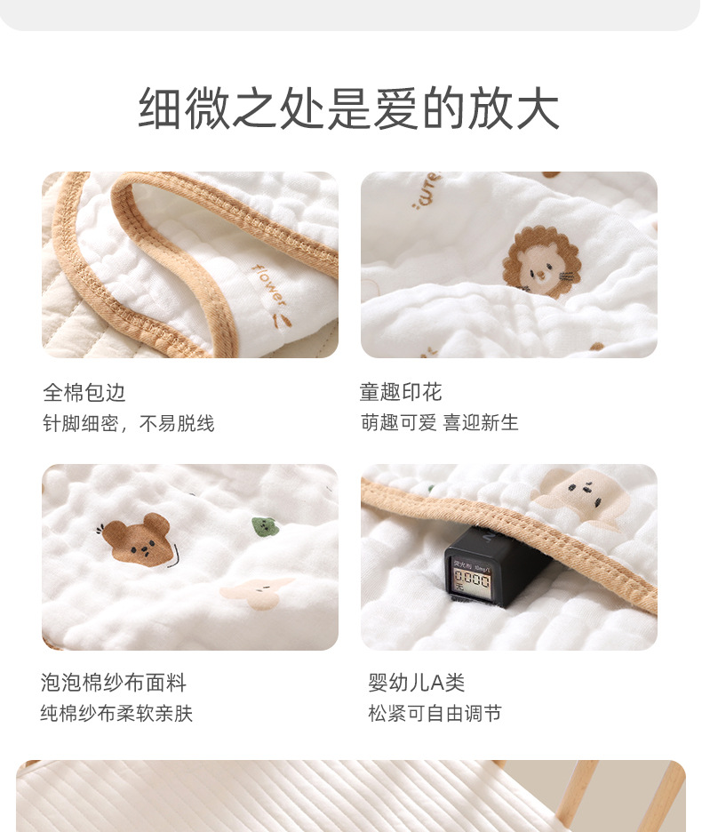 柔蕴婴儿云片枕新生儿透气吸汗宝宝枕头防吐奶枕片纯棉纱布枕巾详情13