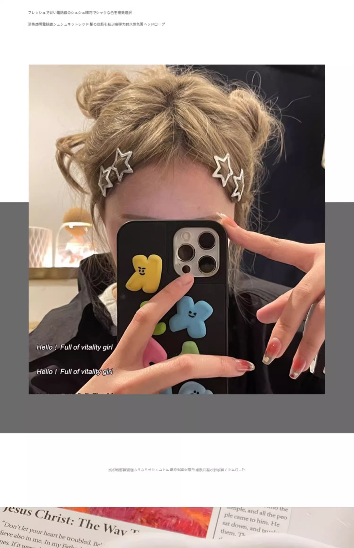 儿童多巴胺星星发夹女童2025新款后脑勺碎发发卡小女孩bb夹子头饰详情39