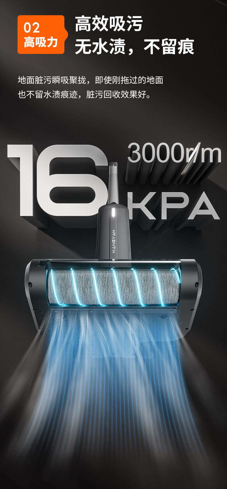 无线洗地机家用扫吸拖一体机智能全自动扫地拖地自清洗三合一拖把详情7