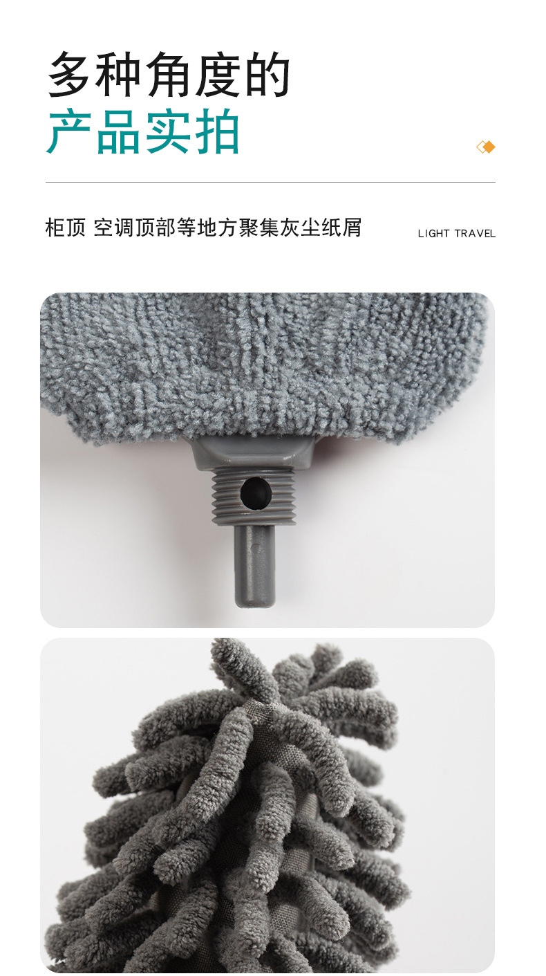 4件套除尘掸新款可伸缩除尘掸家用清洁天花板大扫除雪尼尔除尘掸详情4