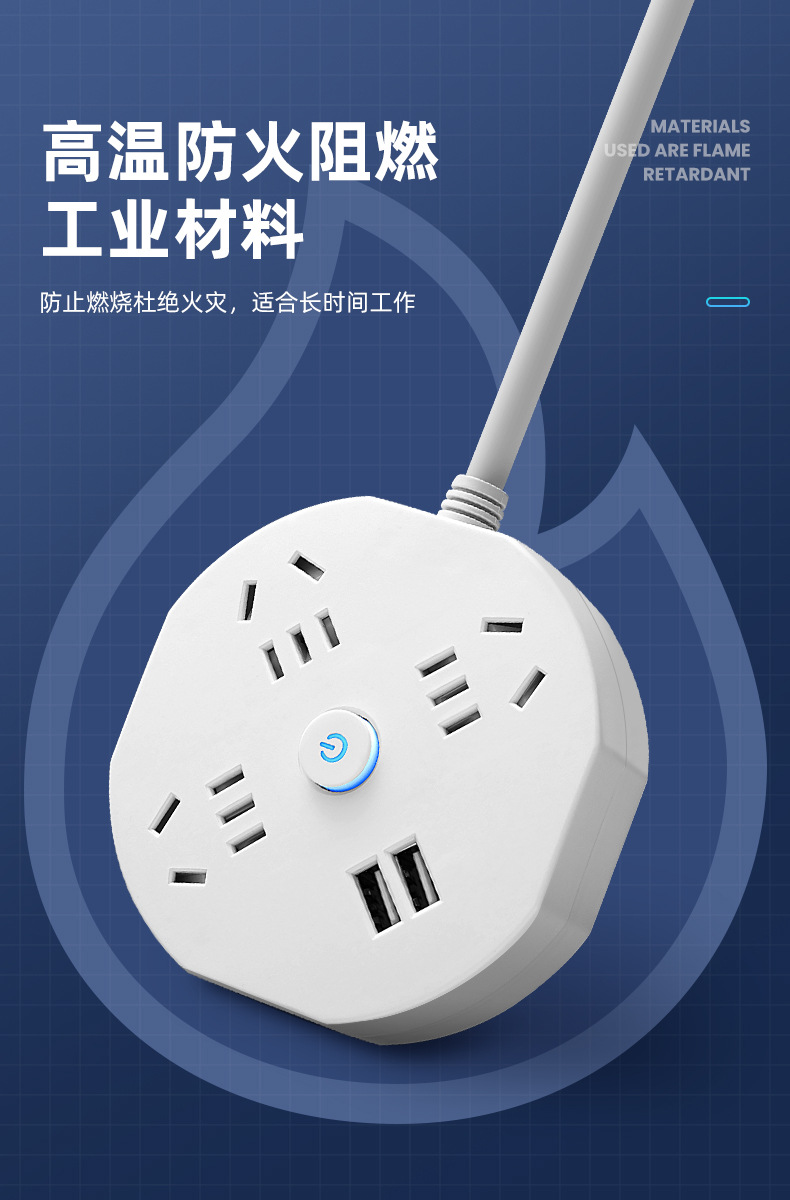 公年插座带长线插板排插多功能usb家用宿舍多插位小巧便携安全详情6