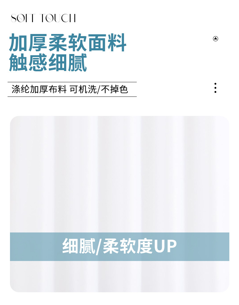 源头厂家简约防水浴帘加厚涤纶浴帘布卫生间淋浴隔断防水帘免安装详情9