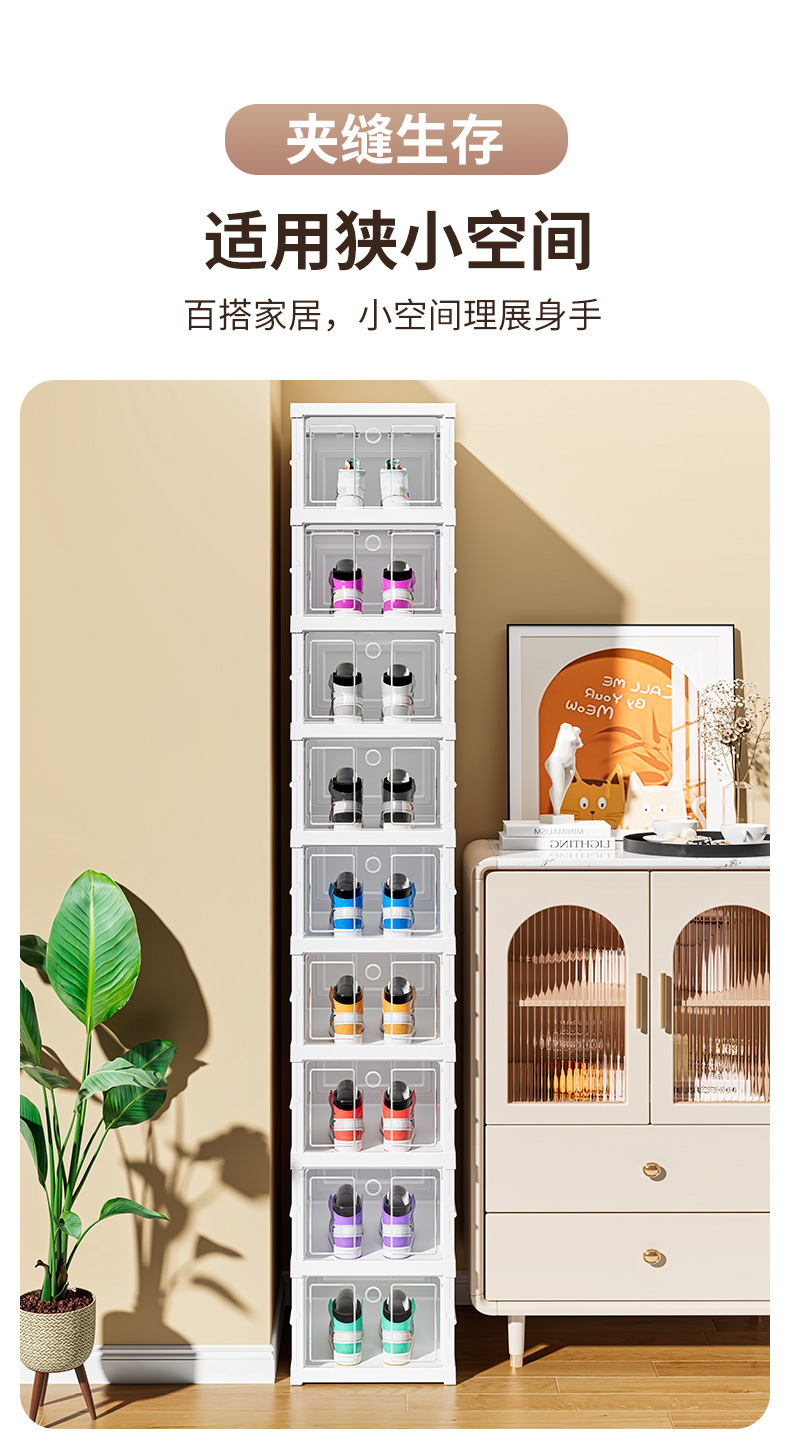 鞋架家用门口多层鞋柜折叠一拉鞋子收纳神器免安装简易透明鞋盒详情12