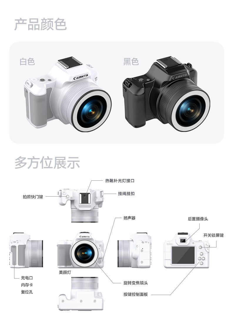D11高清4800万迷你单反数码相机双摄美颜补光自拍录摄像CCD照相机详情21