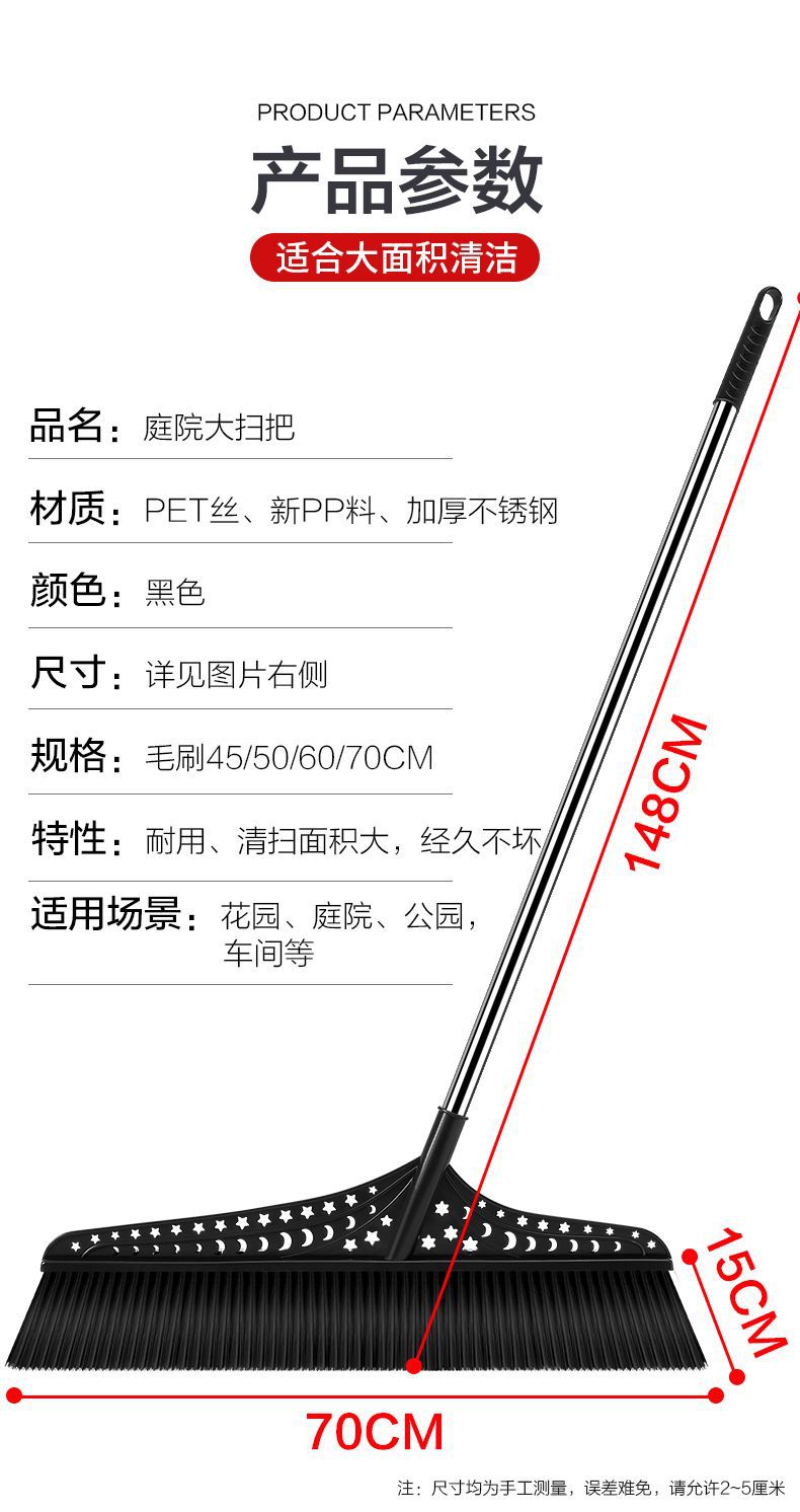 Brooms, extra-large yard brooms, hard bristles, sanitation, factory, warehouse brooms, outdoor, outdoor courtyard sweeping pic 13