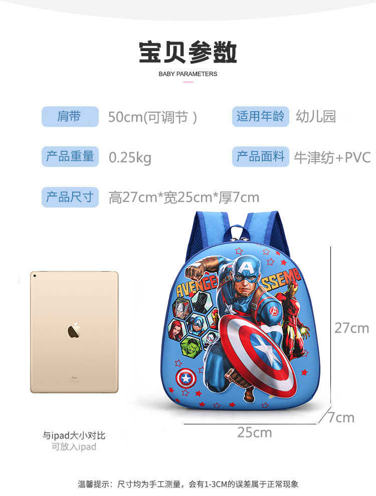 卡通包儿童书包幼儿园背包外贸卡通包12寸硬壳包厂家批发大量现货详情4