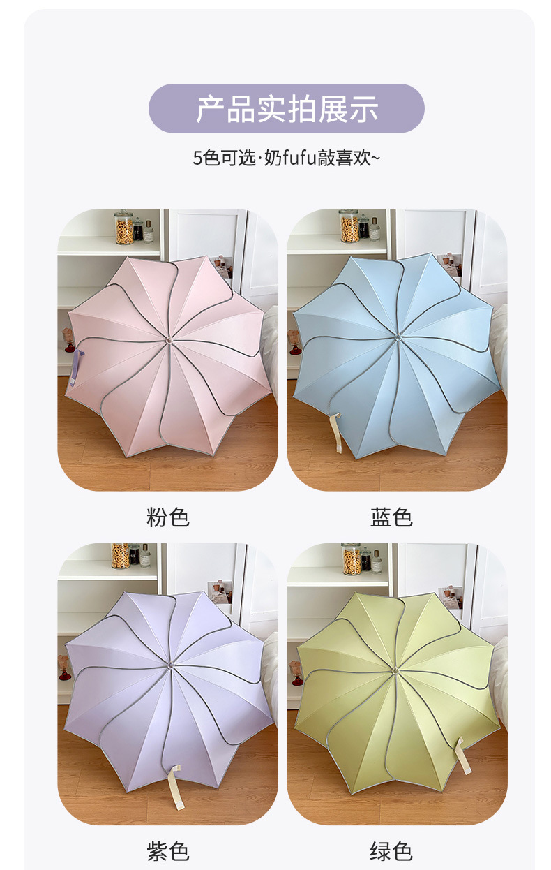 The new 8-bone petal umbrella with a straight stem and curved handle is an automatic umbrella for girls. It has a high appearance level, enhanced reinforcement, and provides sun protection and UV protection pic 10
