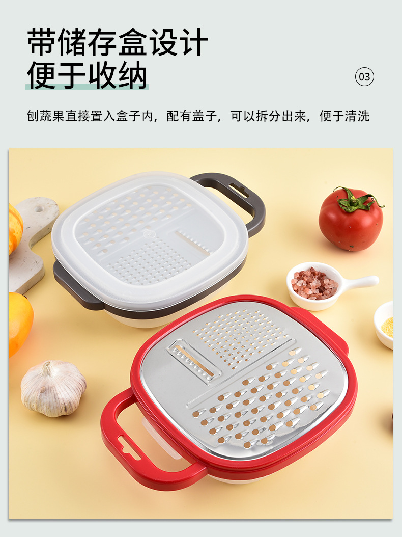 多功能三合一不锈钢圆刨带盖带底盒瓜刨瓜果蔬菜刨丝器萝卜切丝器详情7